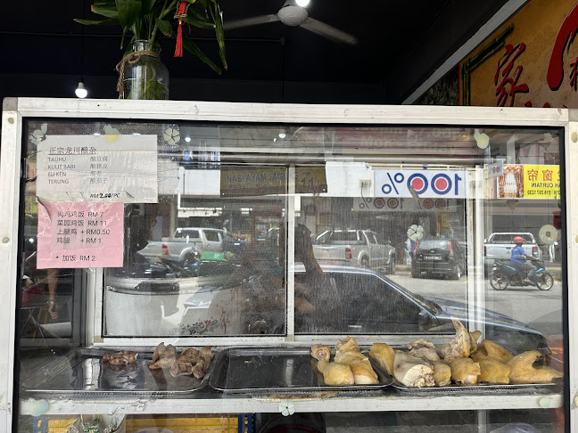 Opinii despre Kah Hiong Zhu Chap în Kota Kinabalu - Gastronomi dan perhotelan