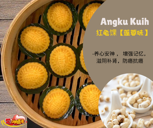 Formally as Guang Xin Dan Ta, Kedai Kek