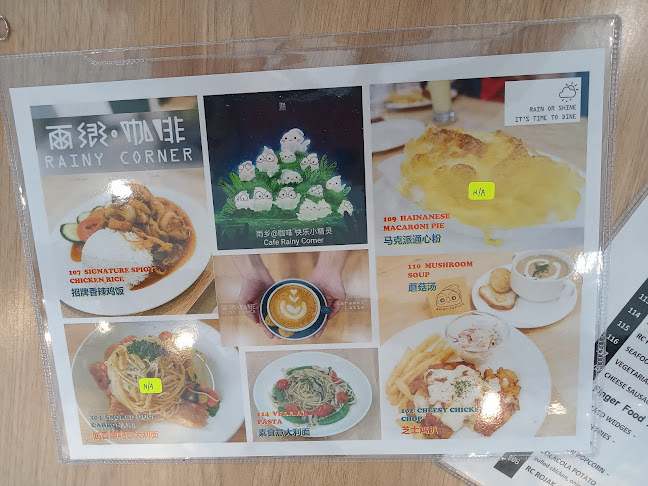 Rainy Corner 雨鄉 • 咖啡 - Gastronomi dan perhotelan