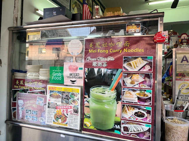 Comentarii opinii despre Mei Fong Curry Noodles