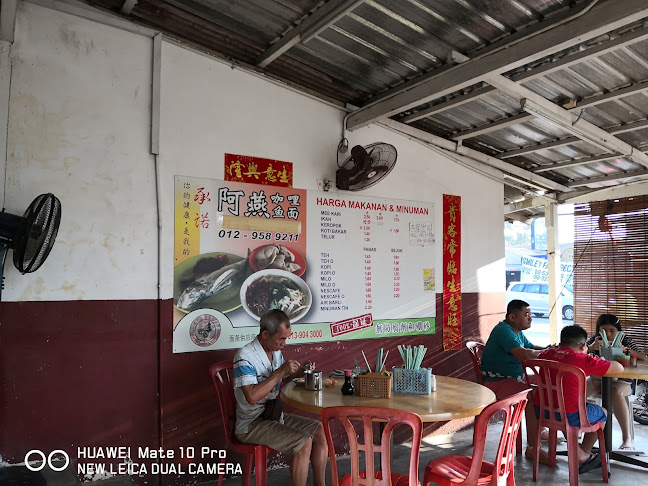 Ah Yan Fish Noodle 阿燕鱼面 - Gastronomi dan perhotelan