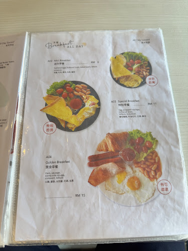 Opinii despre Weii Cafe în Taiping - Gastronomi dan perhotelan