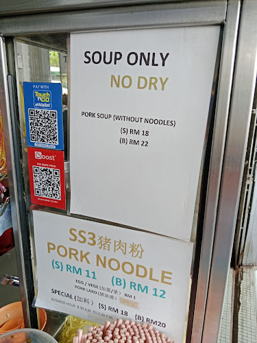 2, Jalan SS 3/59e, Ss 3, 47300 Petaling Jaya, Selangor