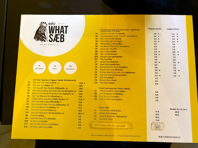 Opinii despre WhatSaeb Boat Noodles in Penang ก๋วยเตี๋ยวเรือ ณ ปีนัง în George Town - Gastronomi dan perhotelan