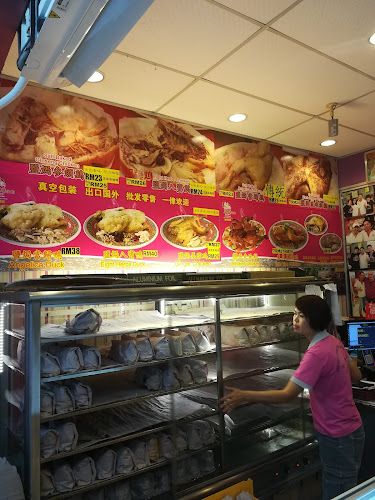 Happy Delicious Ayam Garam