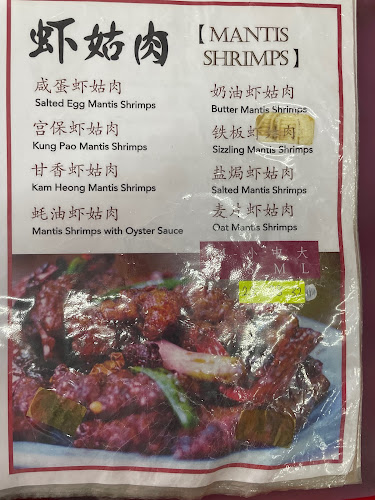 Restoran Makanan Laut Pasir Penambang