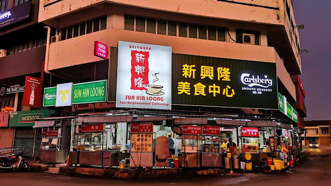 Sun Hin Loong Restaurant | Restoran Sun Hin Loong