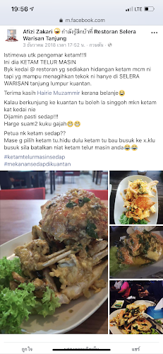 Jalan Tanjung Lumpur, 26060 Kuantan, Pahang