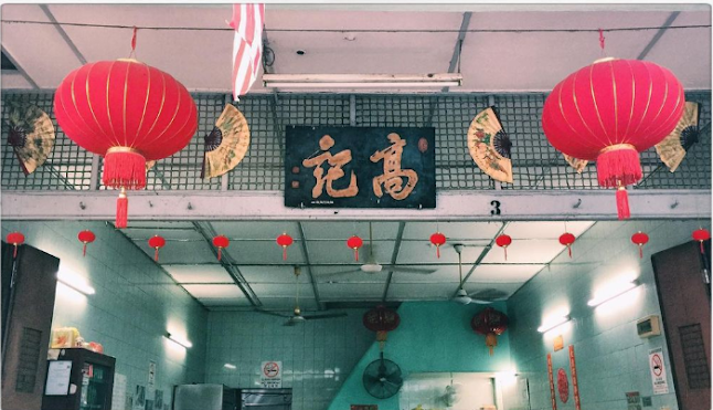 Restoran Wong Koh Kee