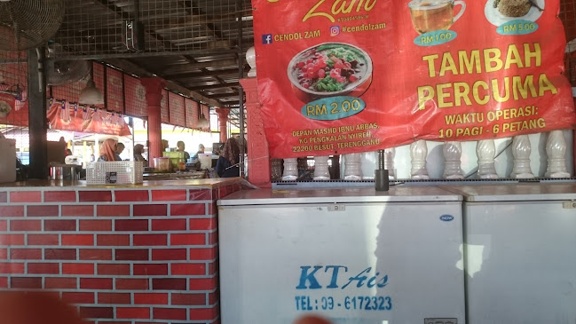 Depan Masjid Ibnu Abbas, Kampung Pengkalan Nyireh, 22200 Besut, Terengganu