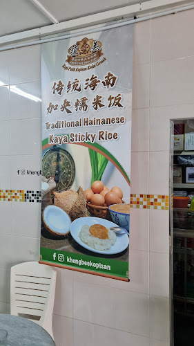 Opinii despre Chop Kheng Bee Kopisan Kedai Gomok 瓊美咖啡店 în Gopeng - Gastronomi dan perhotelan