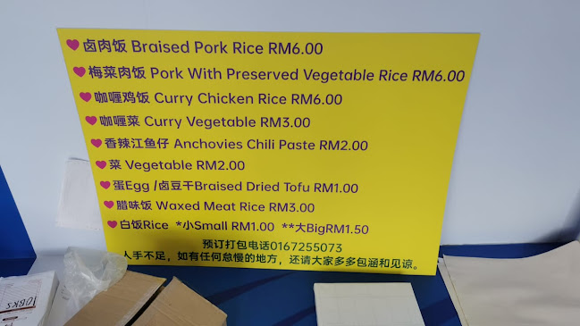 Fuji Kopitiam - Batu Pahat