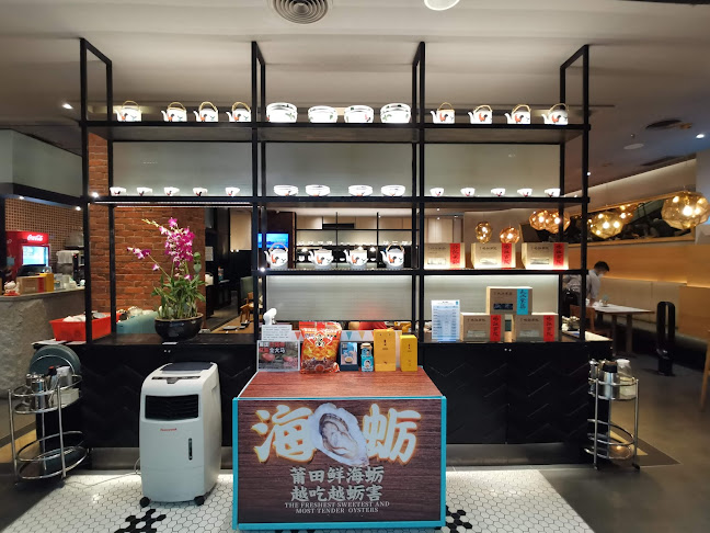 Comentarii opinii despre Putien @ SS15 Courtyard