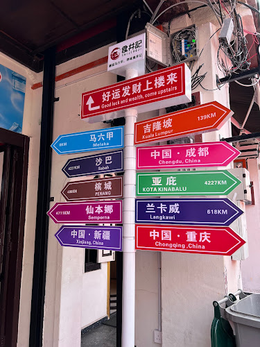 Opinii despre Taste Better în Melaka - Gastronomi dan perhotelan