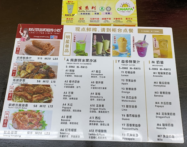 Comentarii opinii despre Kam Long Ah Zai Curry Fish Head