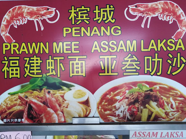 Opinii despre Yummy Food Garden Menglembu în Ipoh - Gastronomi dan perhotelan