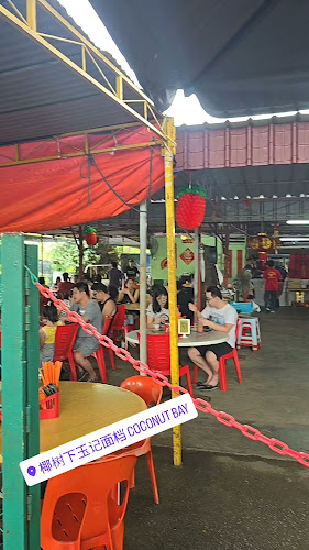 Coconut Bay 玉记面档 - Port Dickson