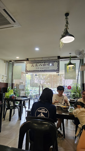 918 Kopitiam 九幺八咖啡屋