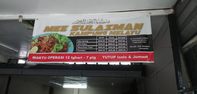 Opinii despre Sulaiman Mee Goreng în Ayer Itam - Gastronomi dan perhotelan