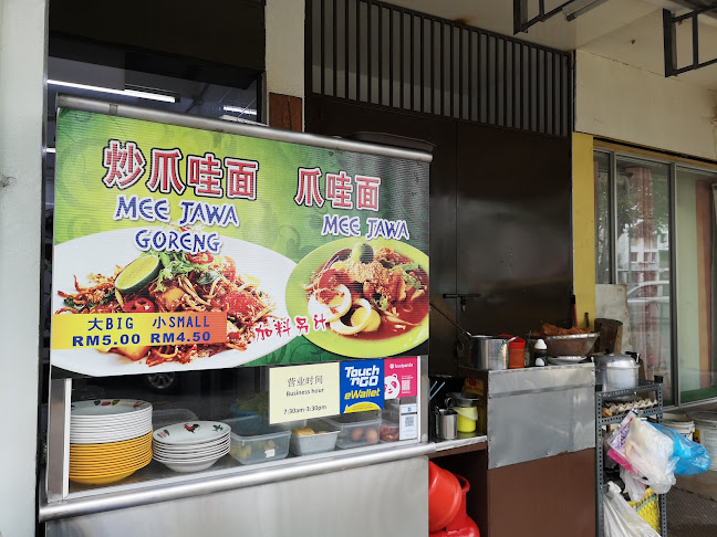 Blok 5 - G, 14 & 15, Jalan Van Praagh, Taman Desa Green, 11600 Jelutong, Penang