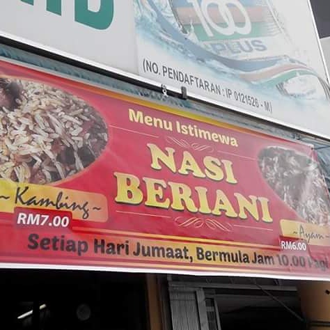 Opinii despre Restoran Serai Indah în Bagan Serai - Gastronomi dan perhotelan