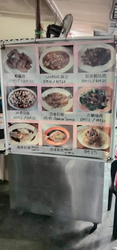 1667-c, Jalan Sultan Abdullah, 36000 Teluk Intan, Perak