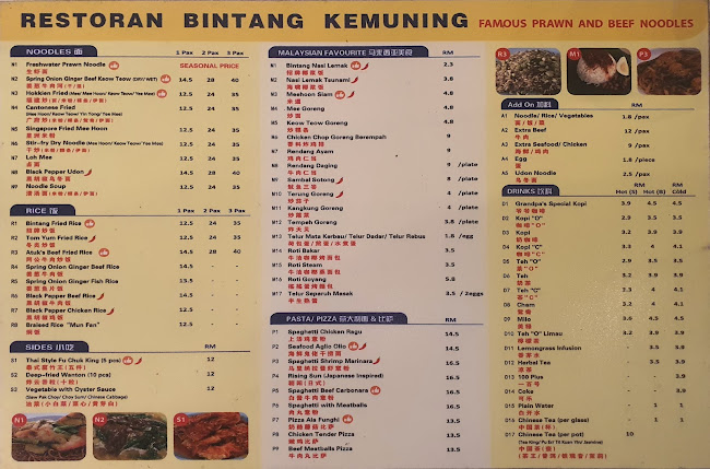 Opinii despre Restoran Bintang Kemuning Damansara Uptown în Petaling Jaya - Gastronomi dan perhotelan