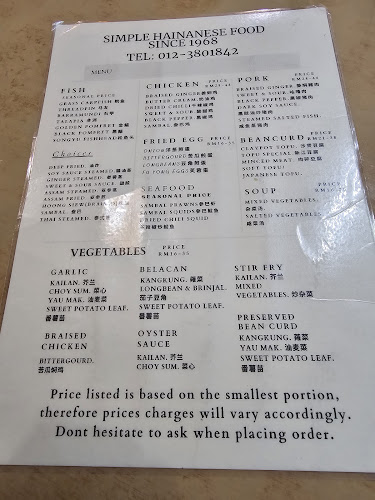 Restaurant Sin Kee - Gastronomi dan perhotelan