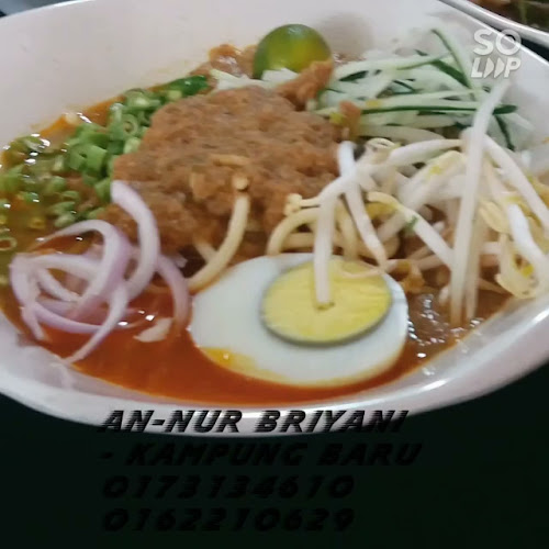 Nasi Briyani Gam An Nur Kampong Baru