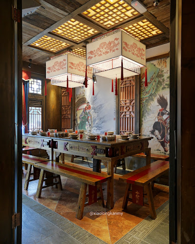 Xiao Long Kan Hotpot 小龙坎老火锅