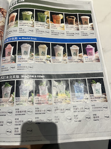 Guang Tai - Gastronomi dan perhotelan