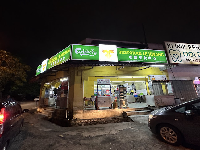 Restoran Le Kwang - Gastronomi dan perhotelan