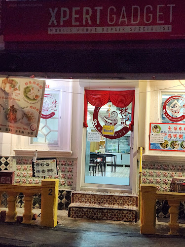 Lim Kee Seafood Porridge 林记鱼头米粉