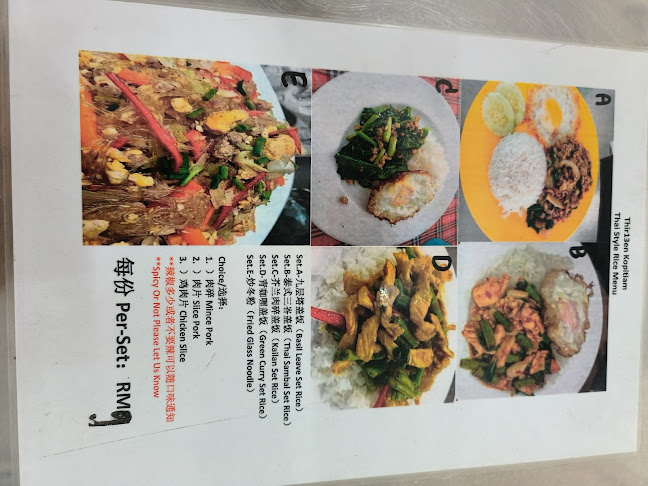 THIR13EN KOPITIAM (Thirteen Kopitiam)