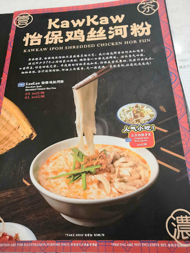 Yitcha Kawkaw Kopitiam @Damansara Uptown - Gastronomi dan perhotelan