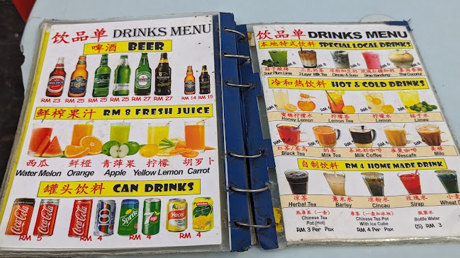 Comentarii opinii despre Restoran Lim Kee