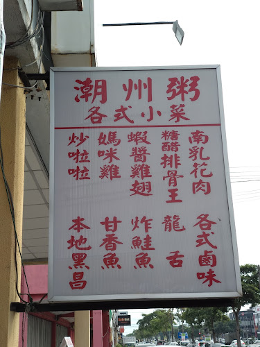 Hai Nam Kopitiam - Batu Pahat