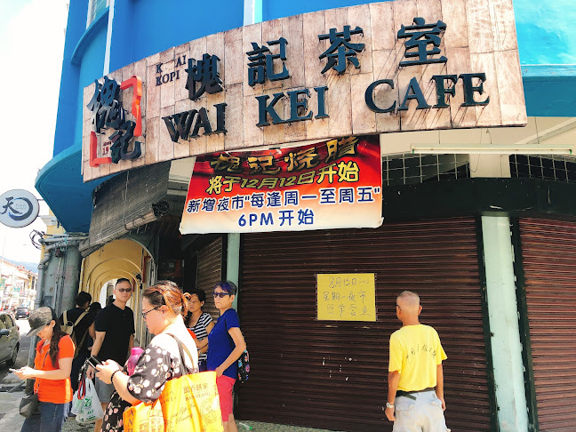 Wai Kei Cafe