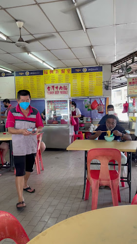 Restoran Hock Hin - Gastronomi dan perhotelan