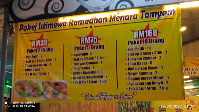 Menara Tomyam Merbau Patah