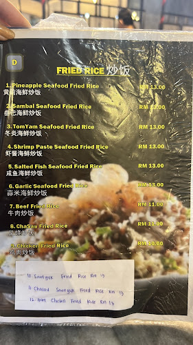 Comentarii opinii despre Ori Restaurant @ Damai Point