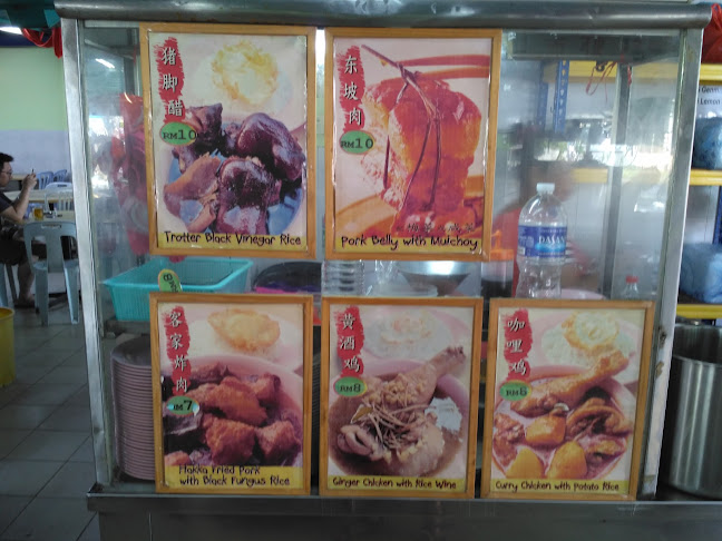 112, Jalan Pekan Baru, Kawasan 17, 41050 Klang, Selangor