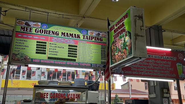 Larut Matang Hawker Centre