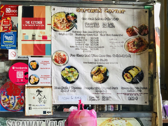 Tian Tian Kopitiam (Sarawak Kolo Mee) - Gastronomi dan perhotelan