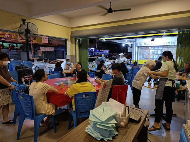 Kedai Kopi Jia Yuen