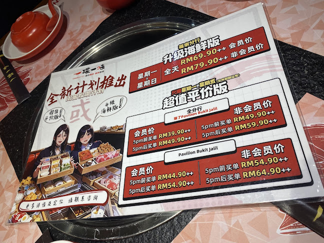 One Dish One Taste (China Hot Pot) - Gastronomi dan perhotelan