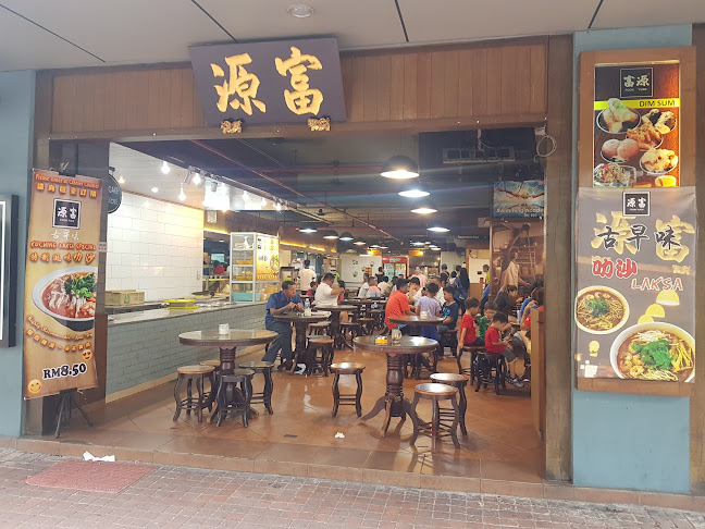 Fook Yuen 富源-Asia City