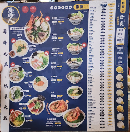 Hai Kah Lang - Gastronomi dan perhotelan