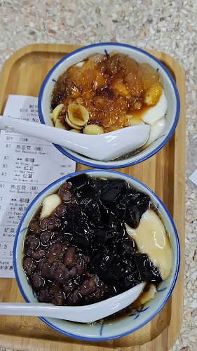 Kedai Soya Tau Fu Fah Big Mom - Ipoh