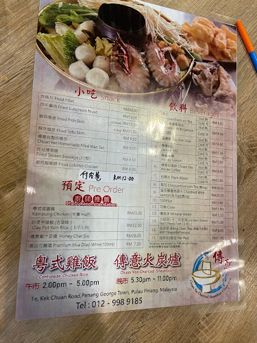 Chuan Yee Charcoal Steamboat - George Town